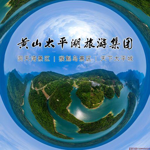 钦州720全景拍摄